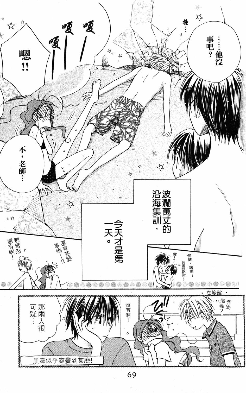第67页