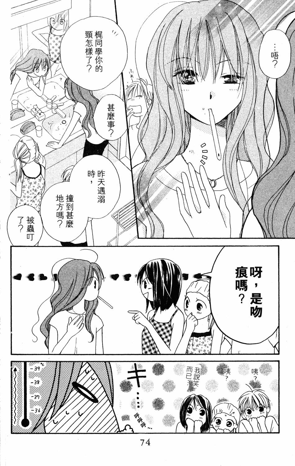 第72页
