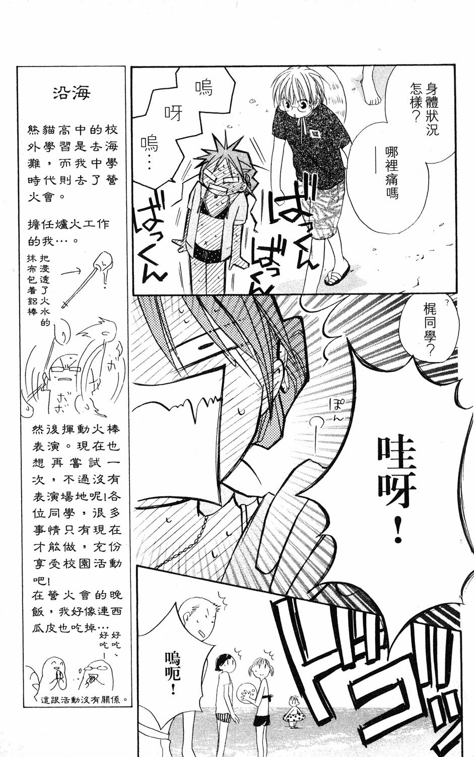 第75页
