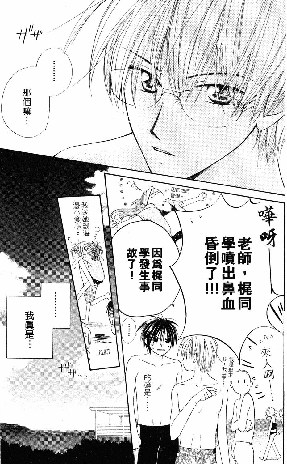 第79页