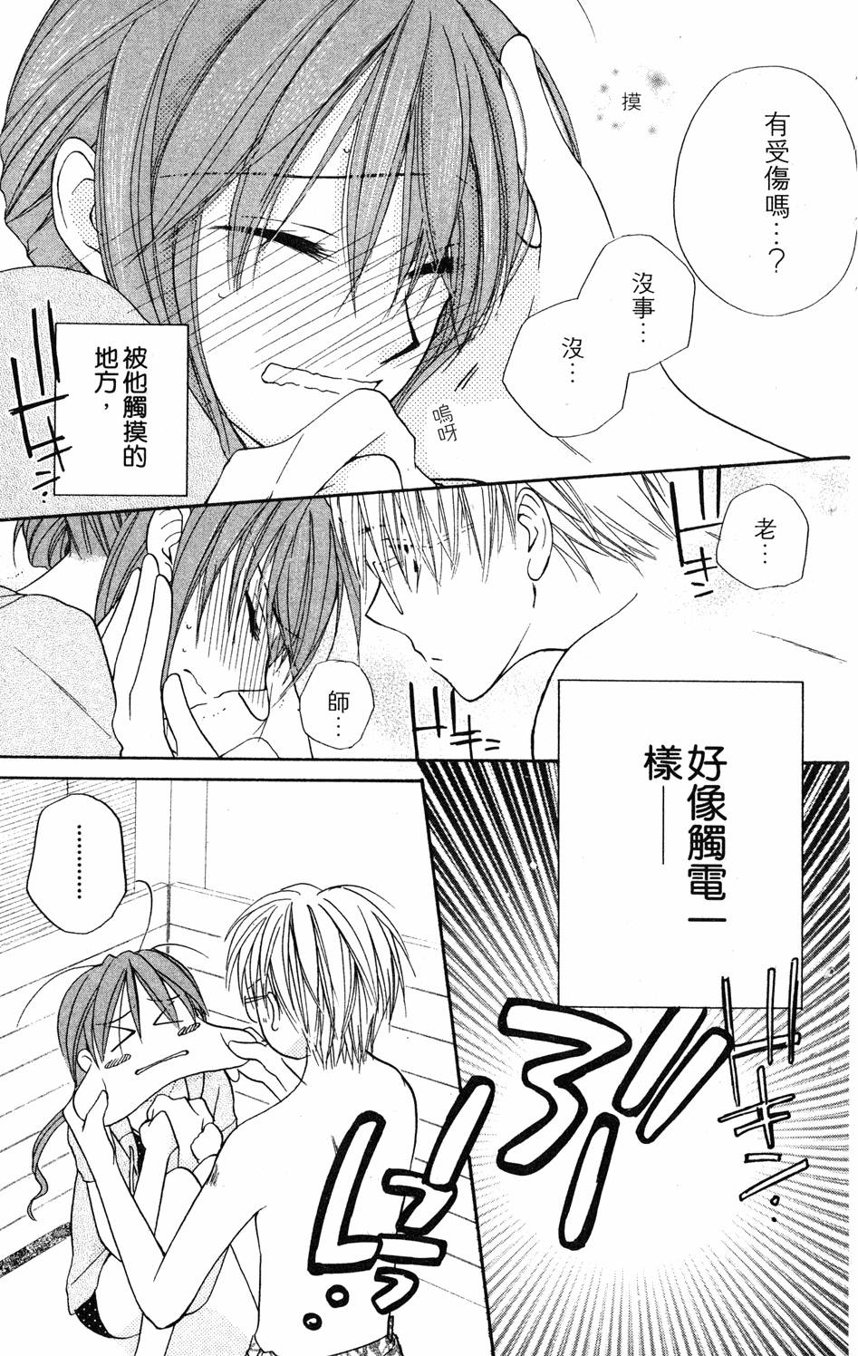 第83页