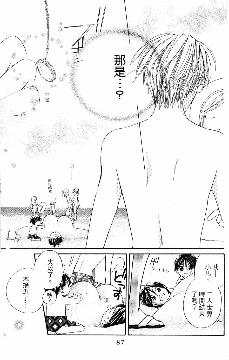 第85页