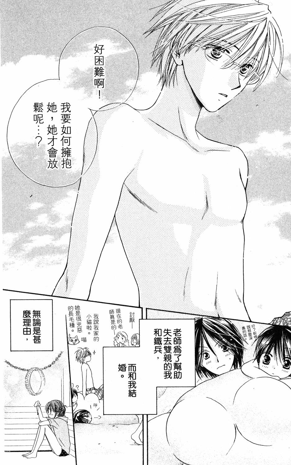 第86页
