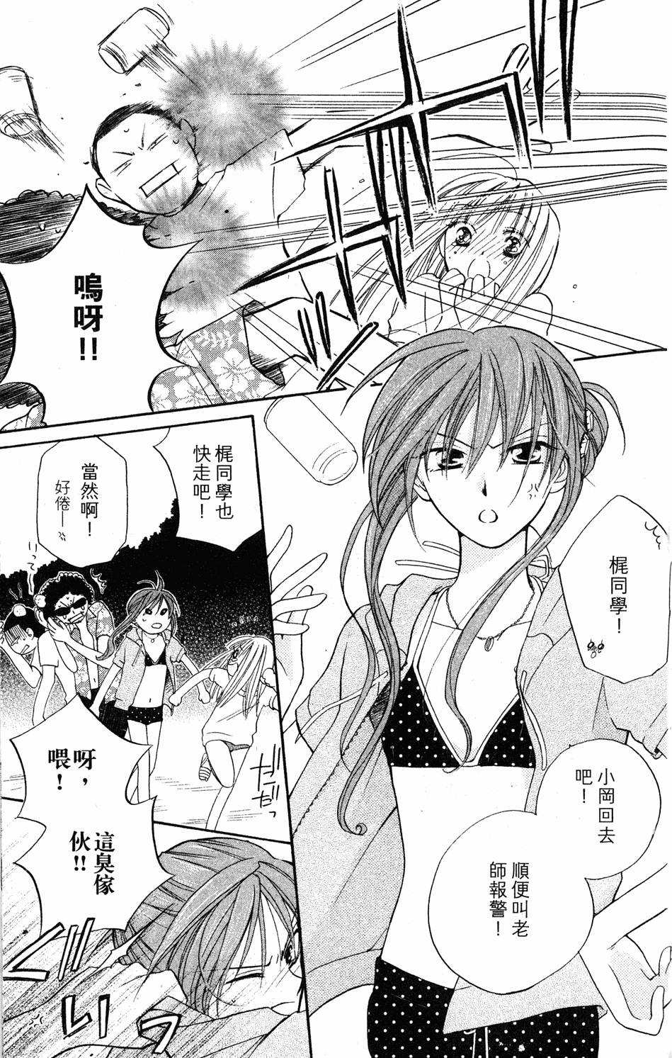 第89页