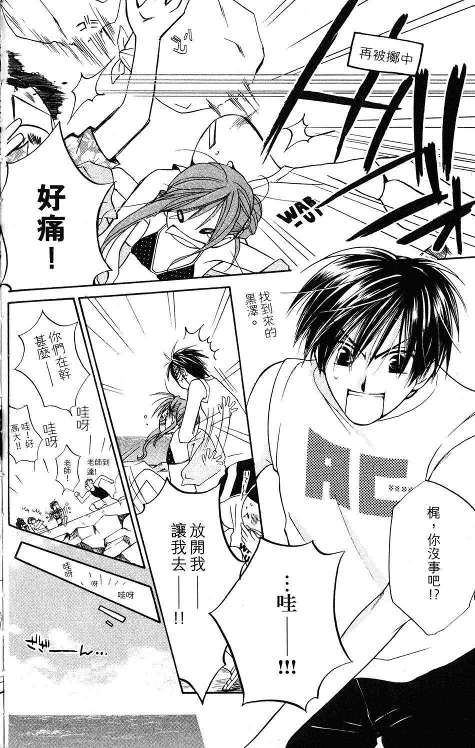 第92页