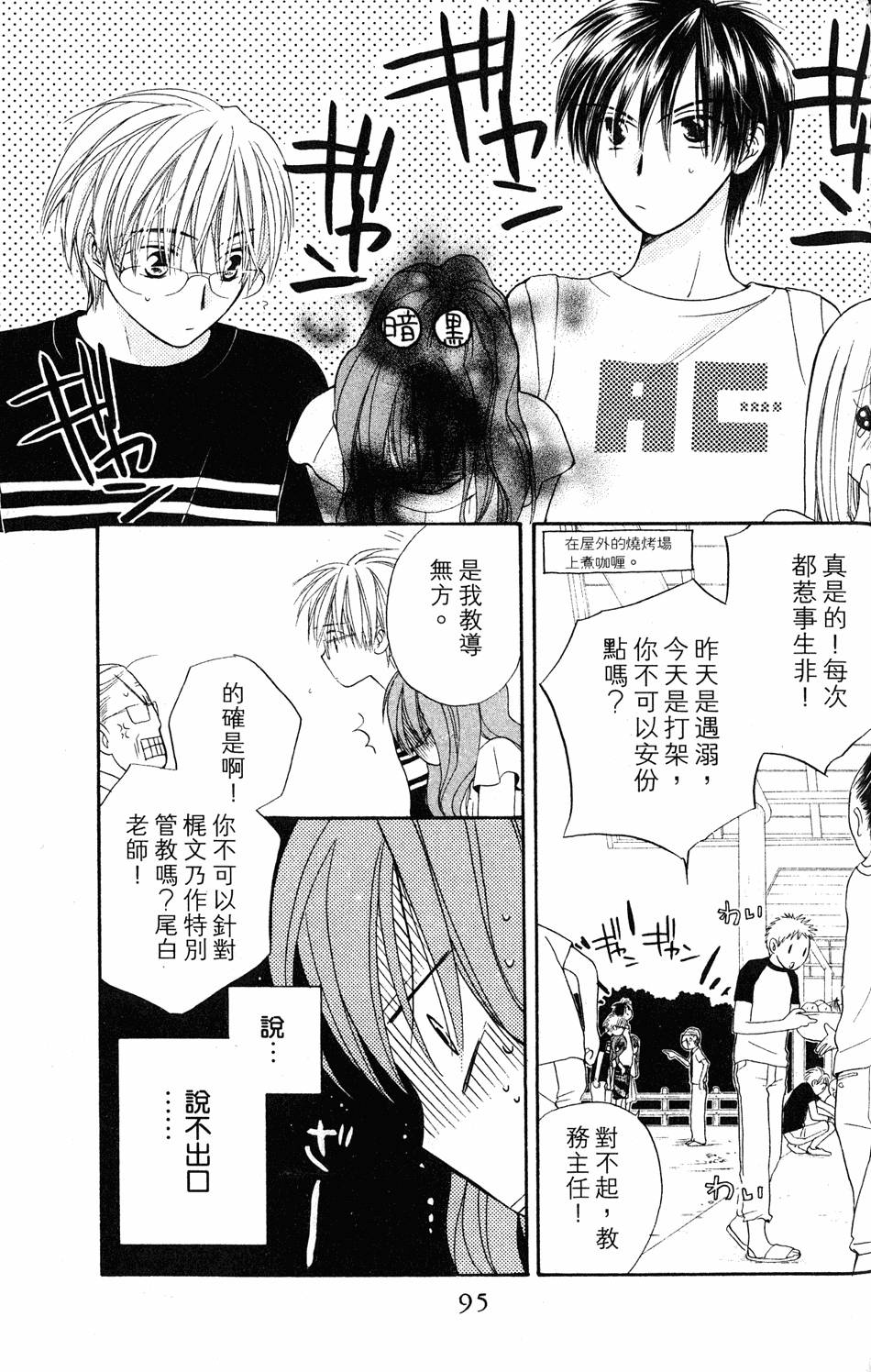 第93页
