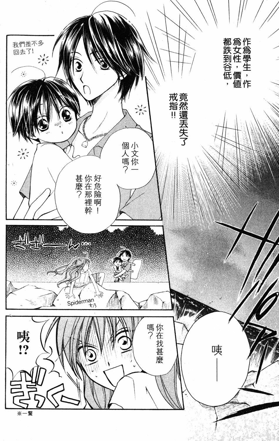 第94页