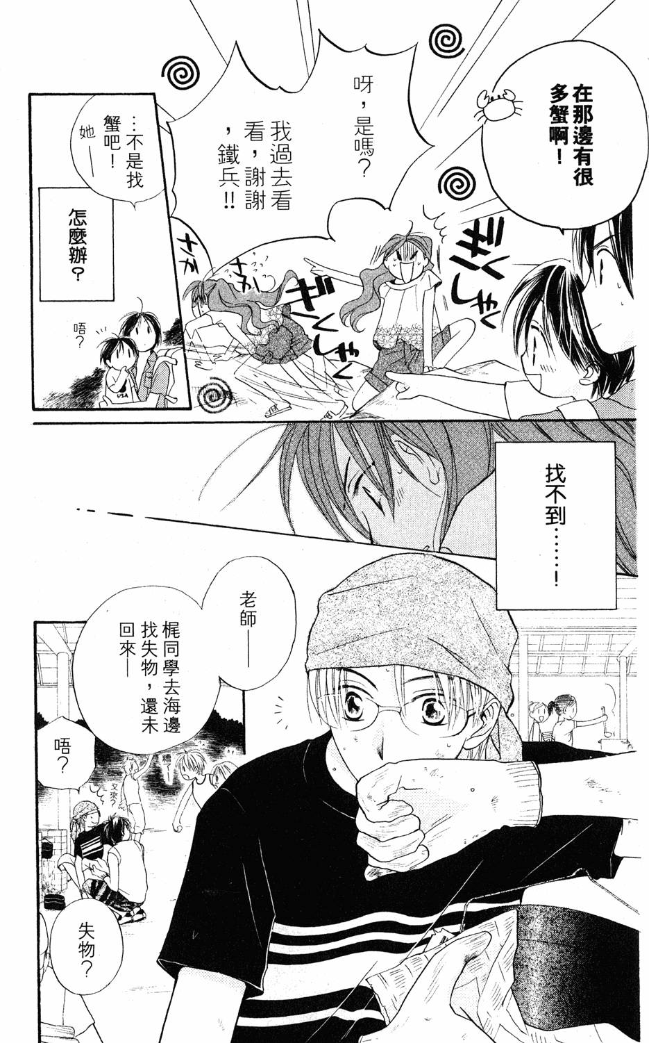 第95页