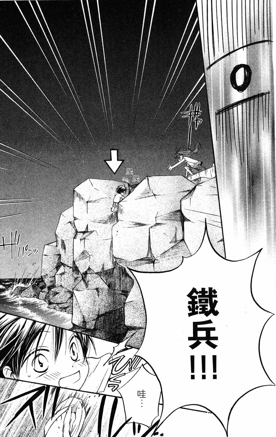 第101页