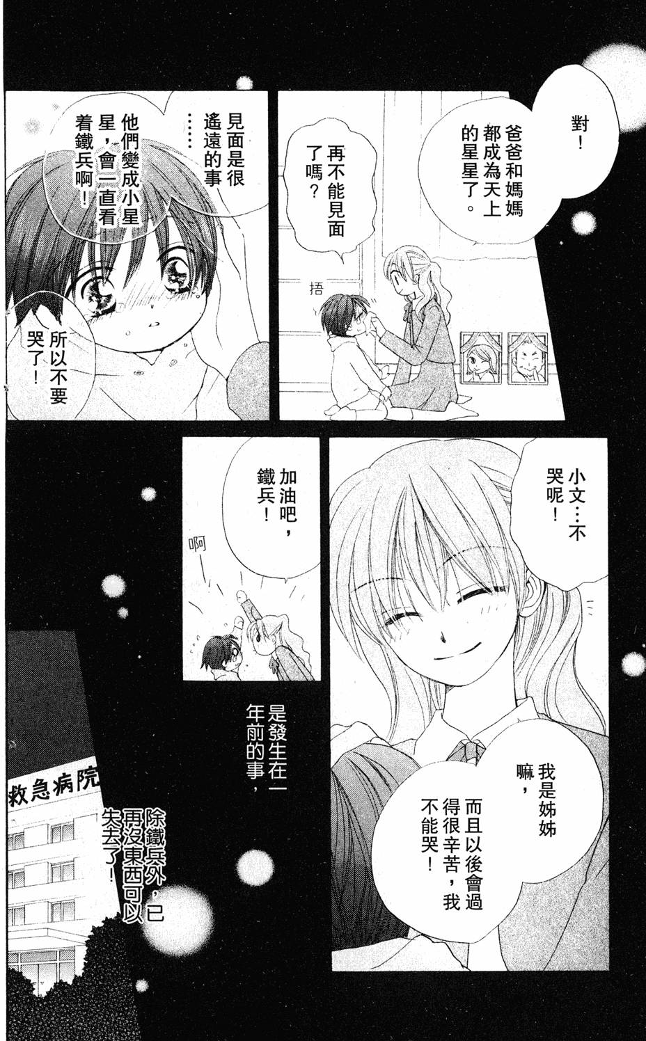 第104页