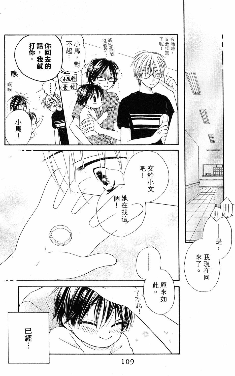 第107页