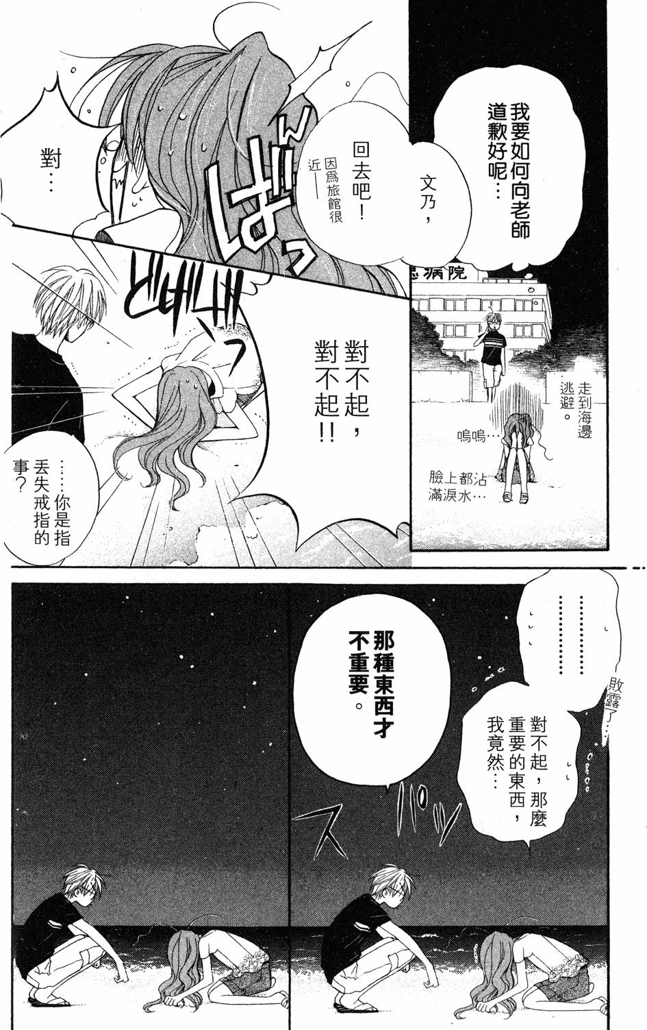 第108页