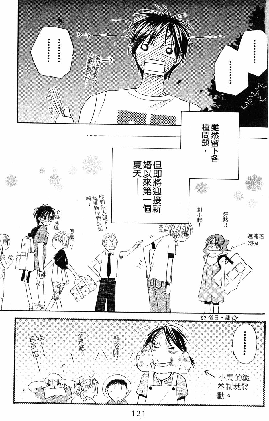 第119页