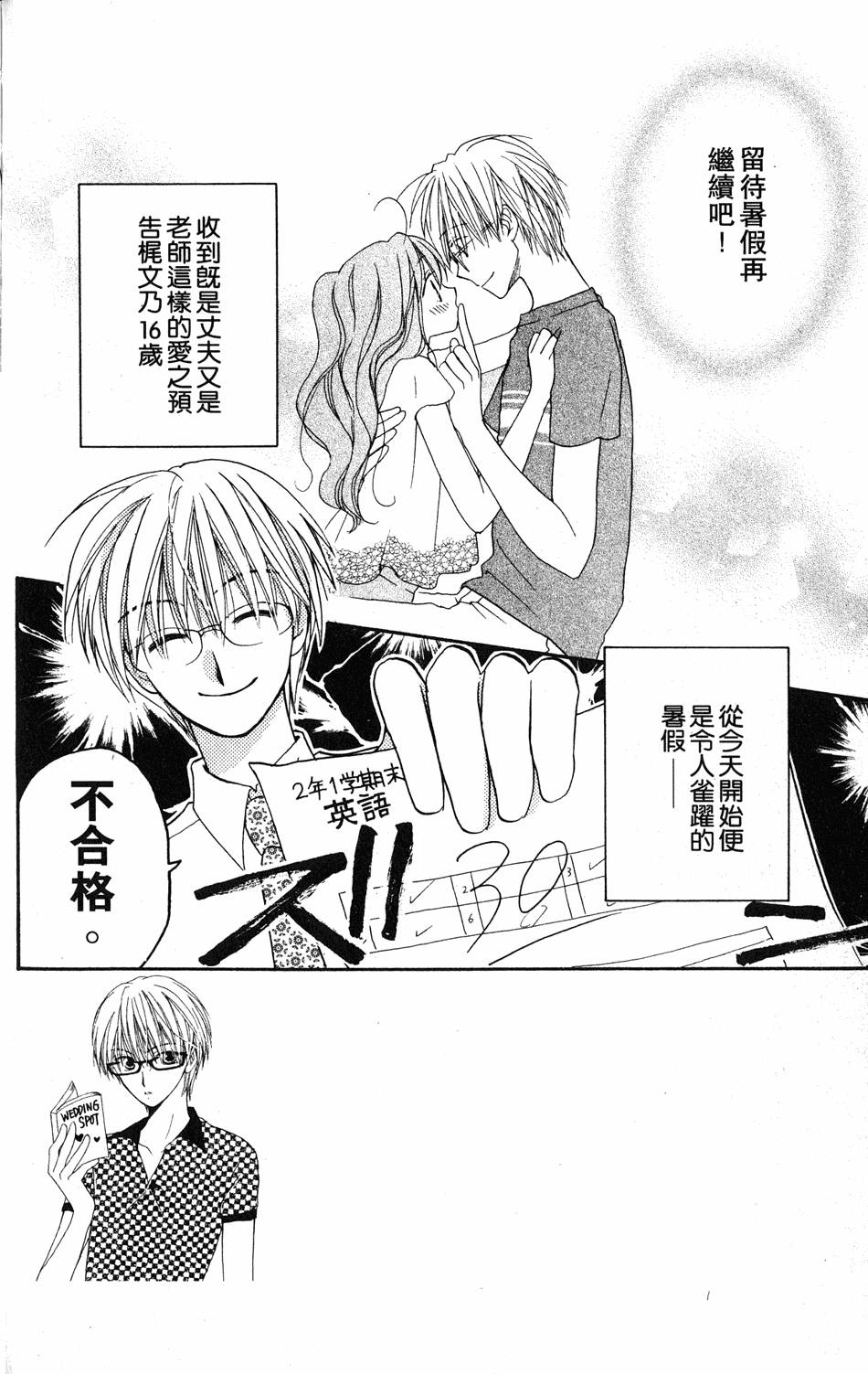 第122页