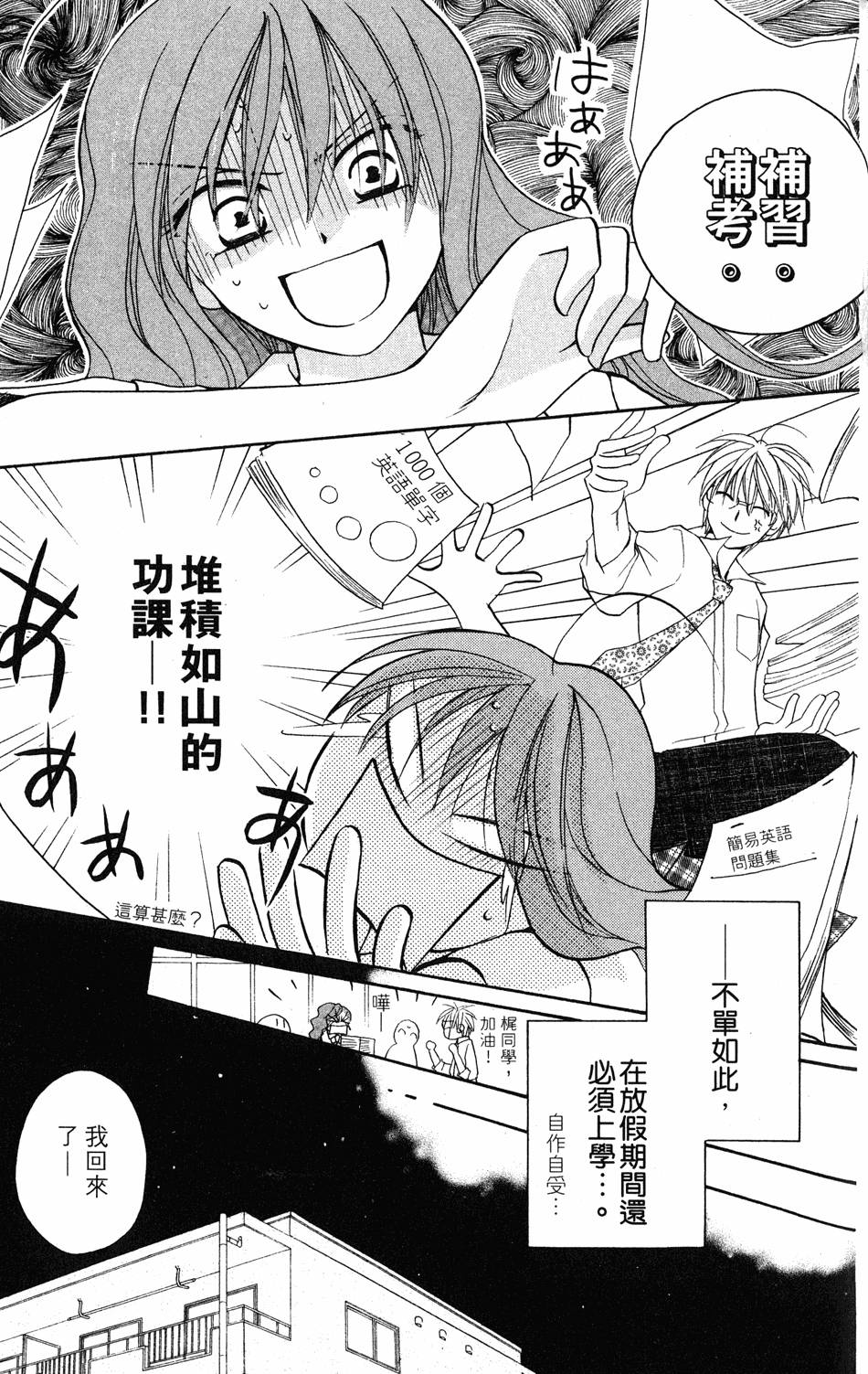 第123页