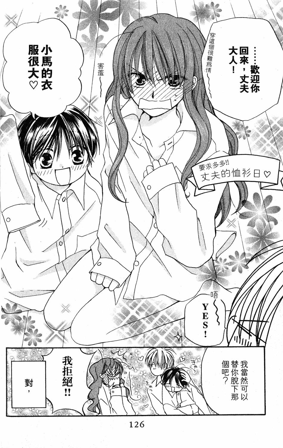 第124页