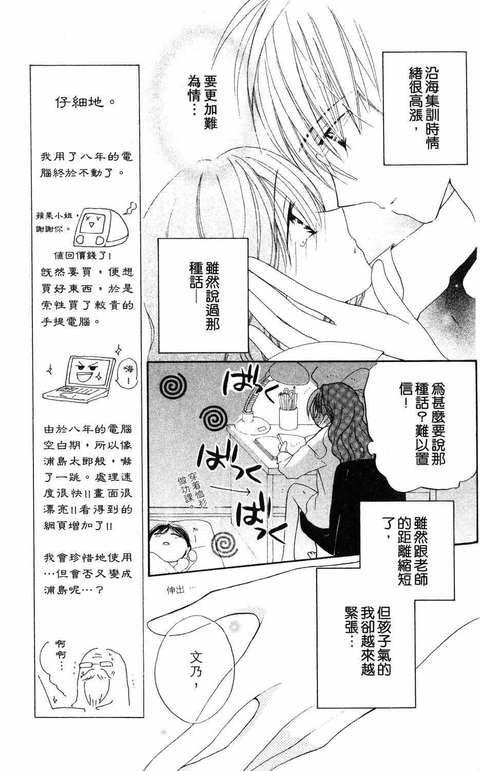 第125页
