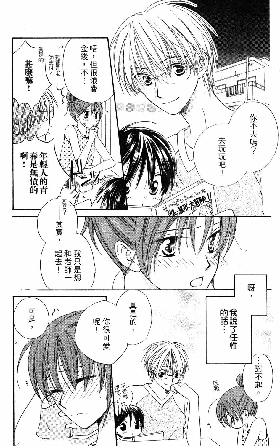 第131页