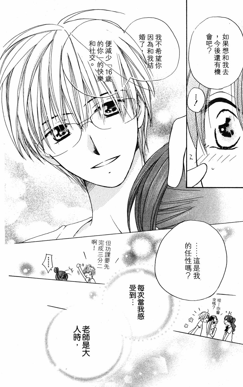 第132页