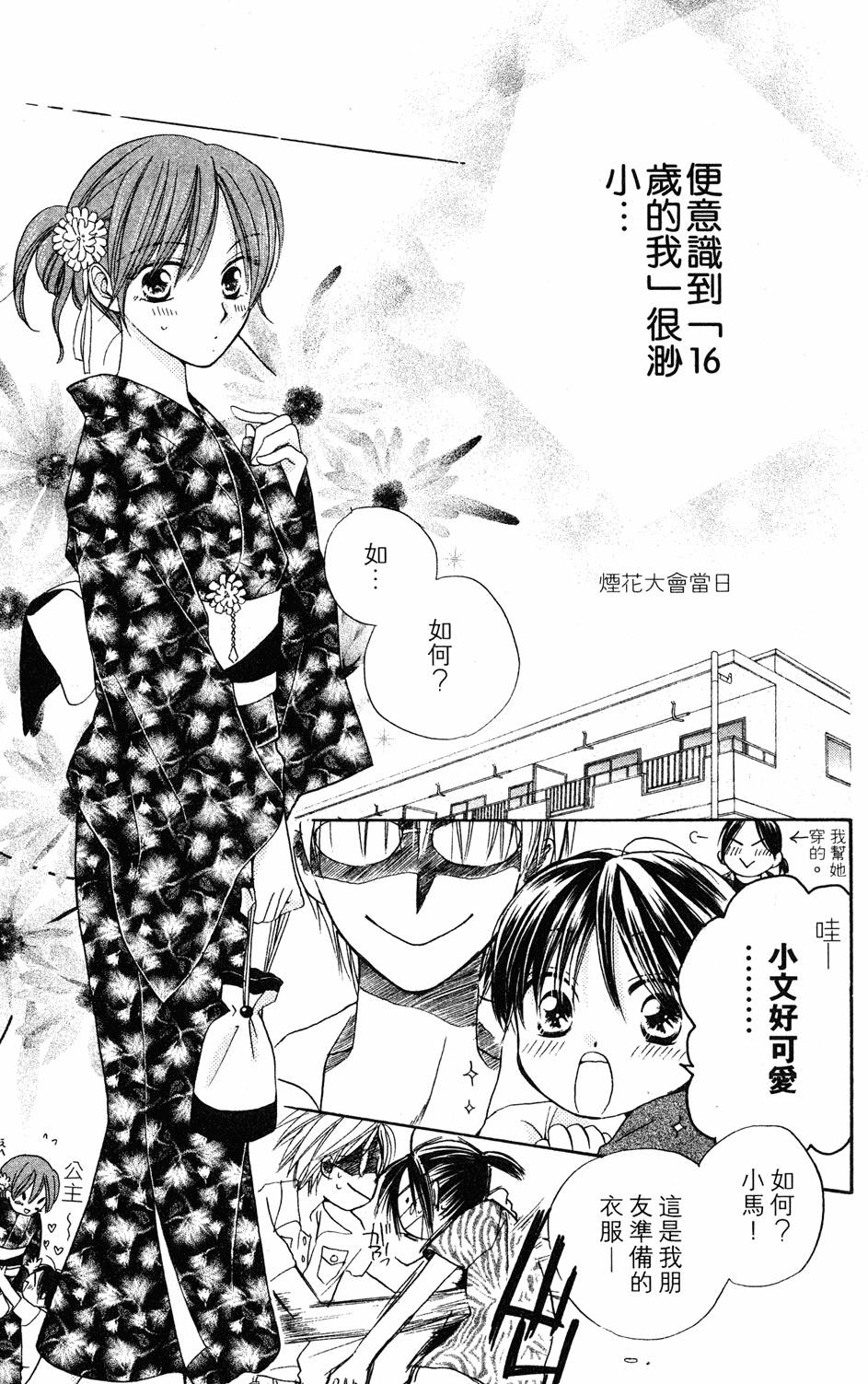第133页