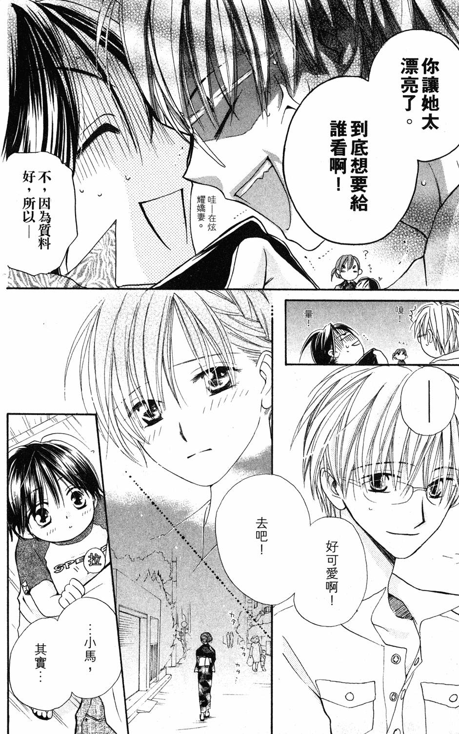 第134页