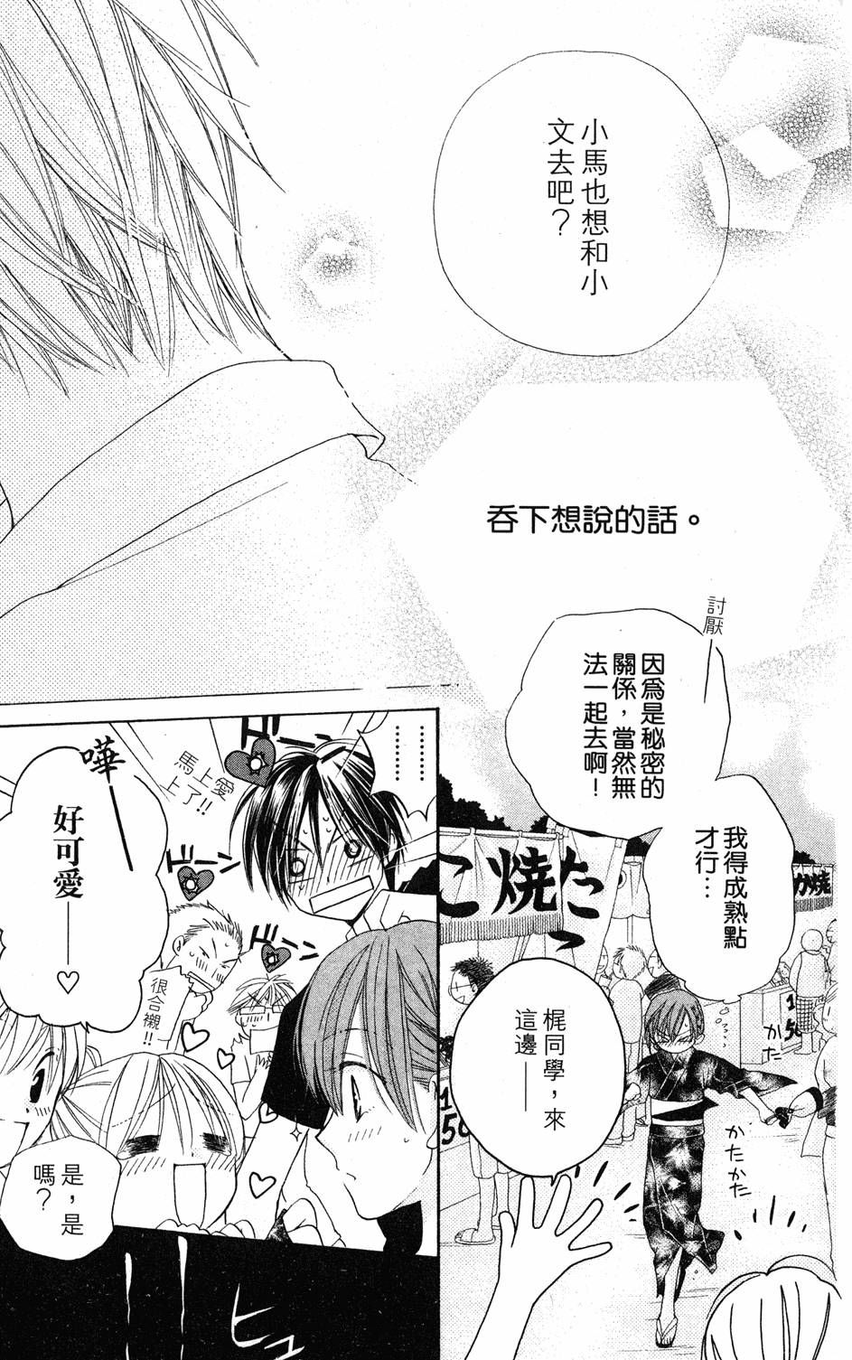 第135页