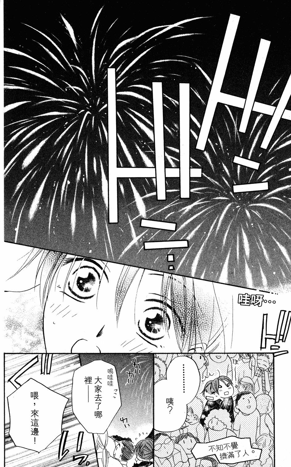 第136页