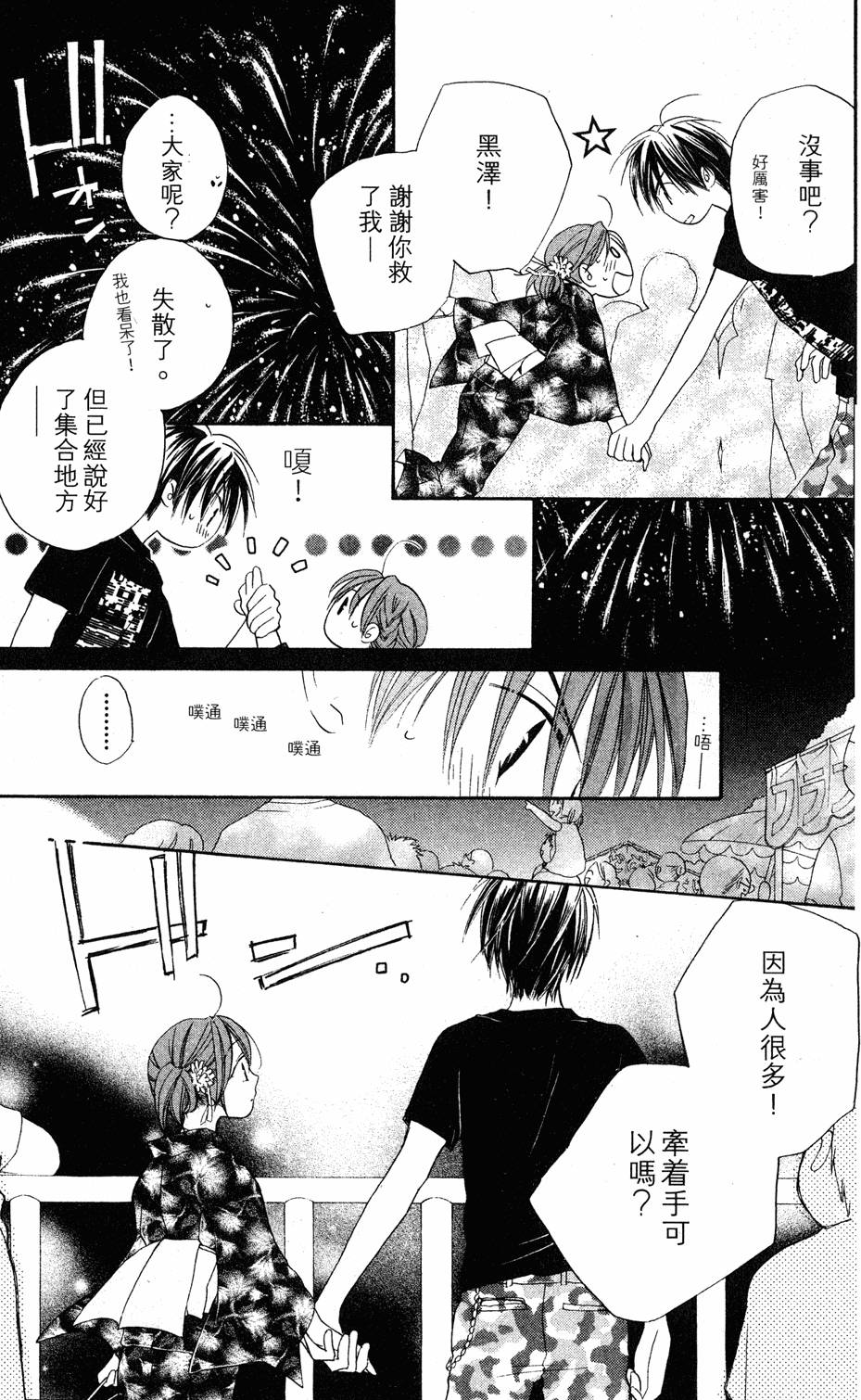 第137页