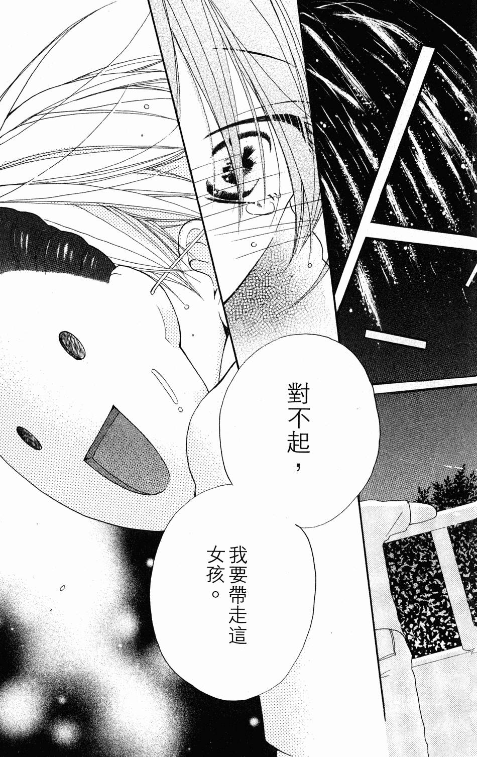 第141页