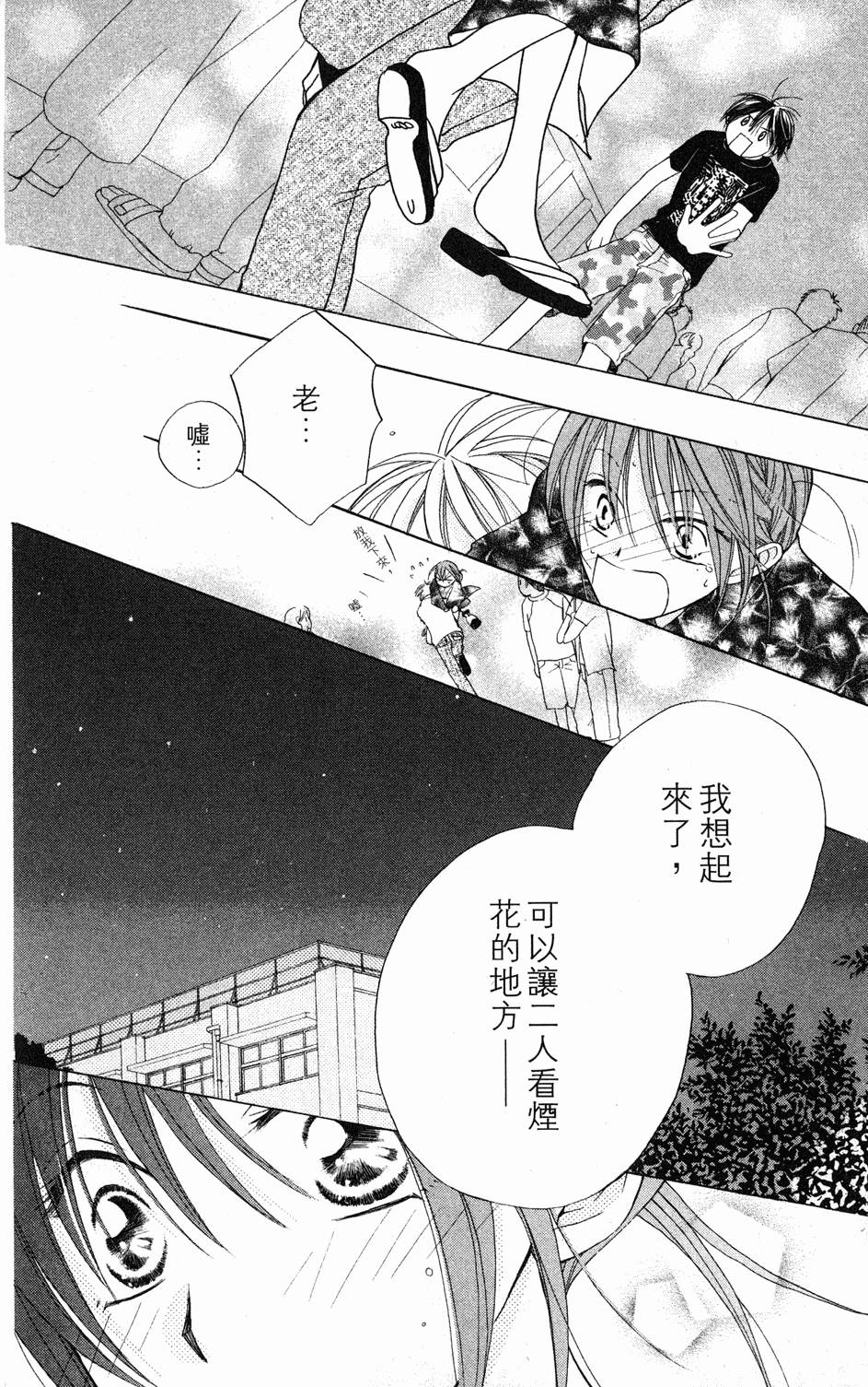 第142页