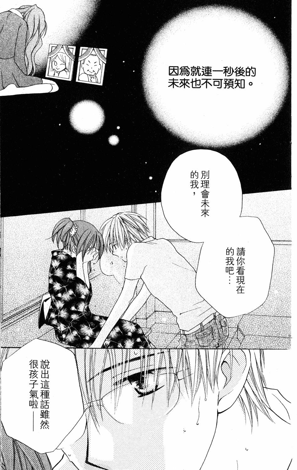 第145页