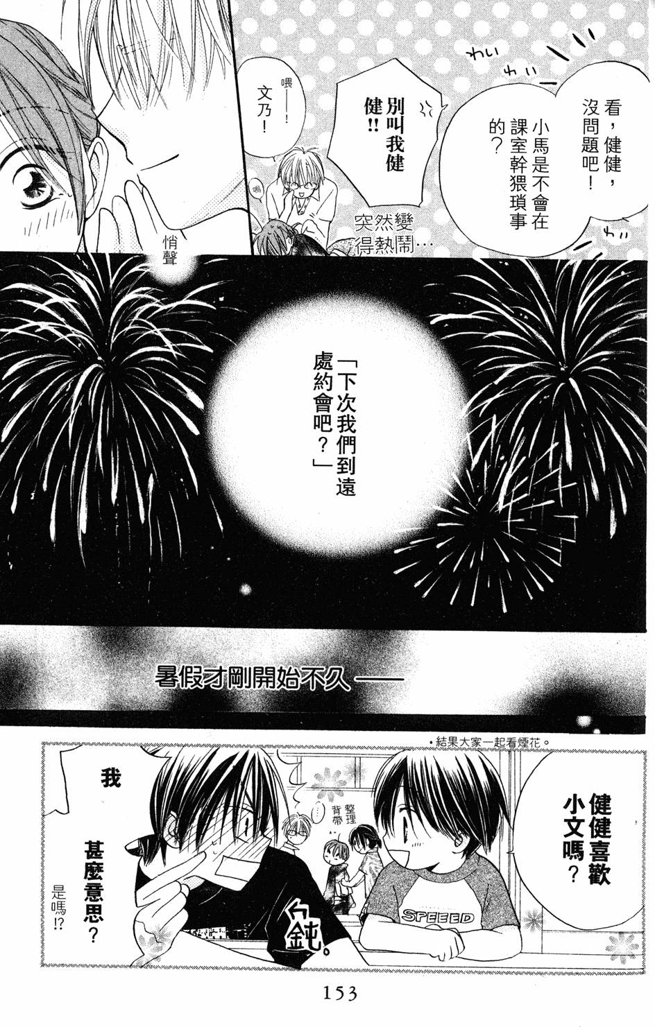 第151页
