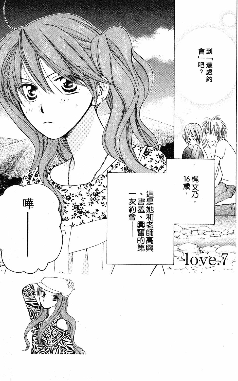 第153页