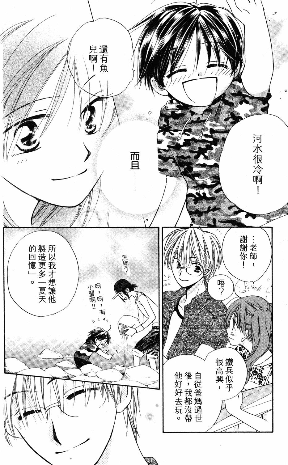 第156页