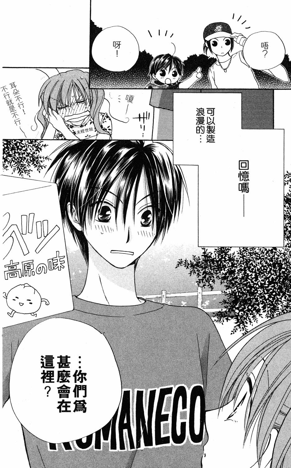 第158页