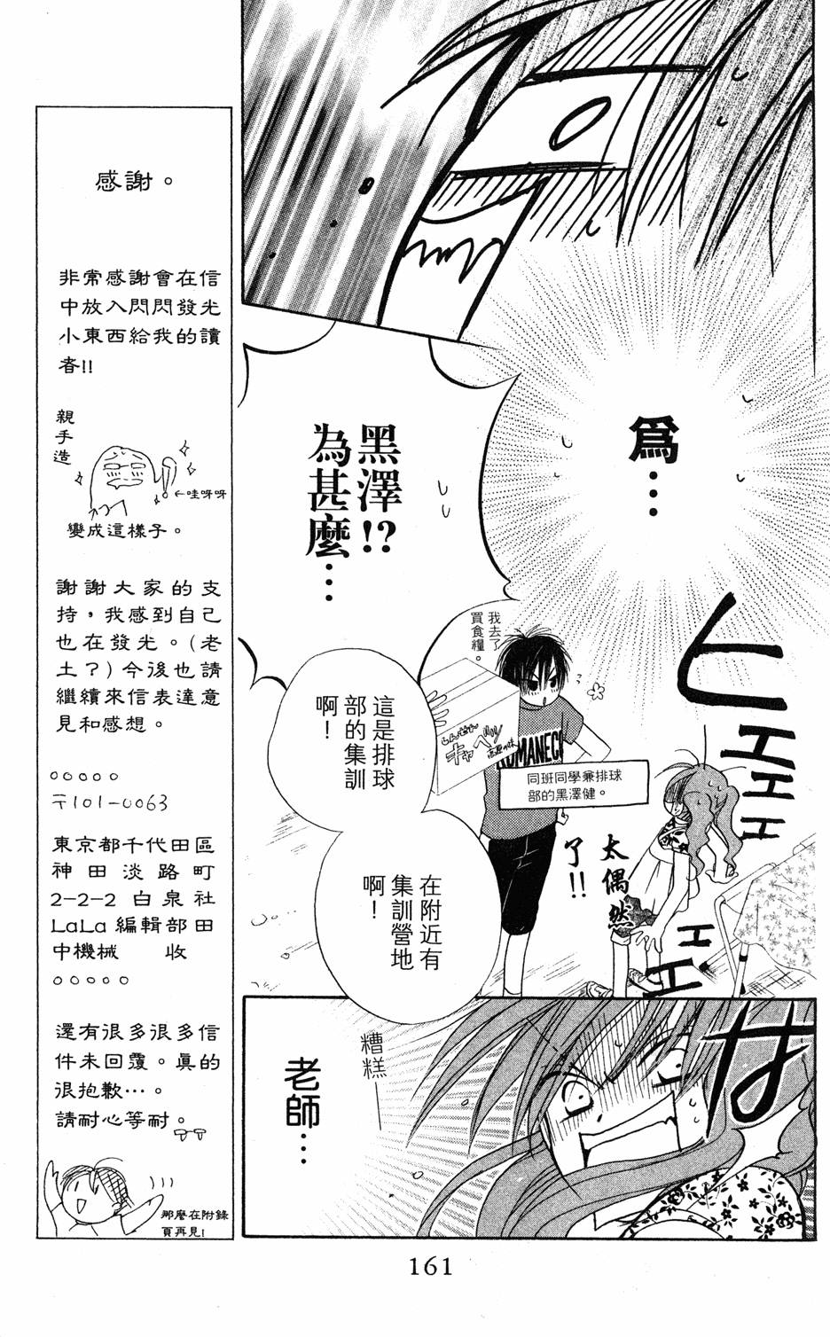 第159页