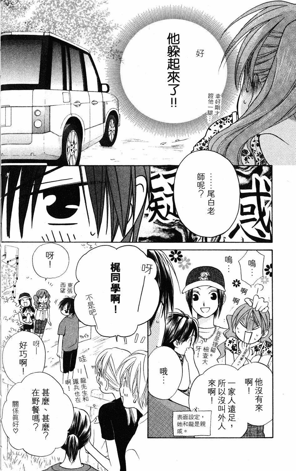 第160页