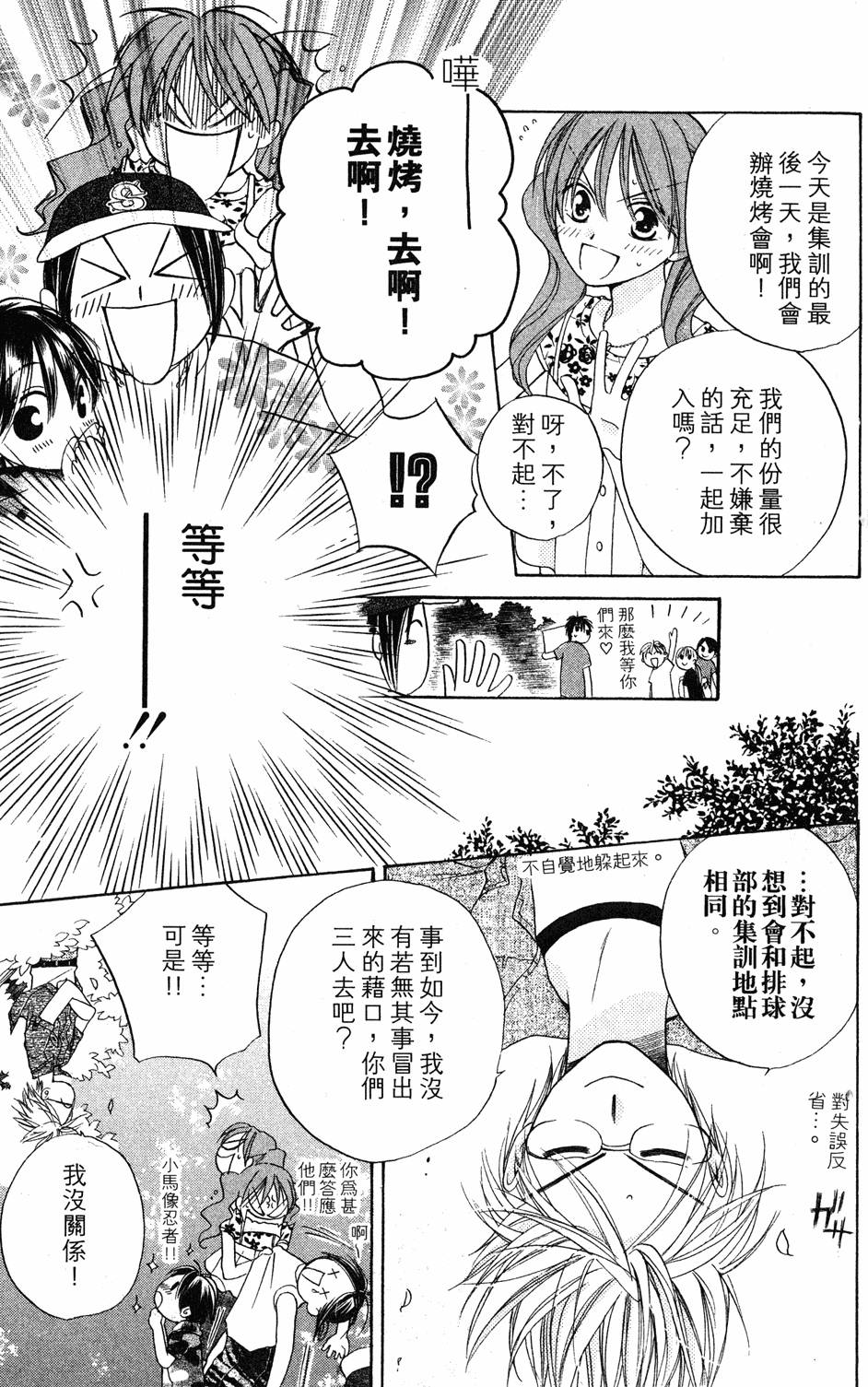 第161页