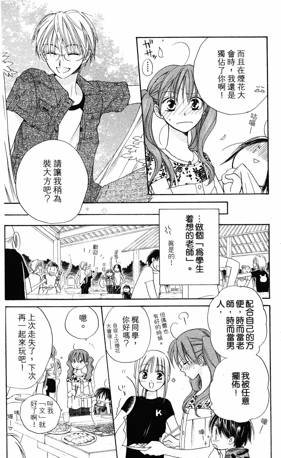 第162页