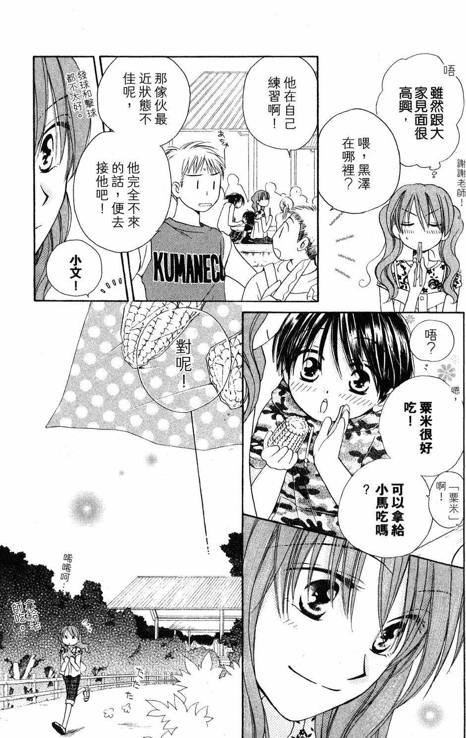 第163页