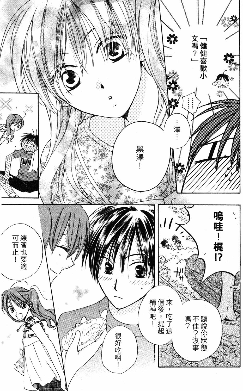 第165页
