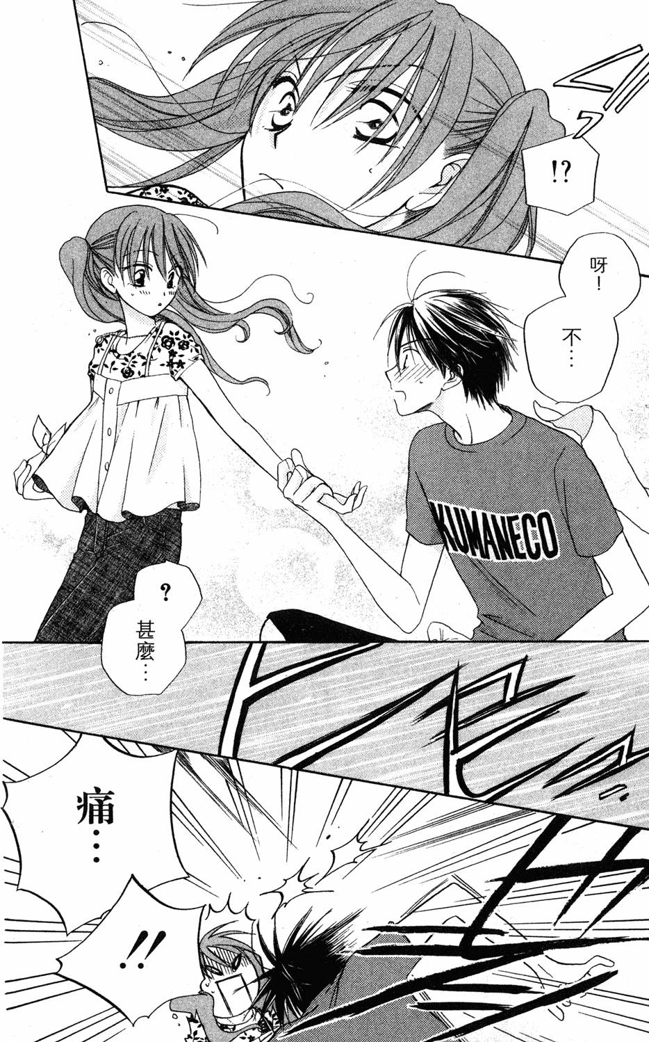 第166页