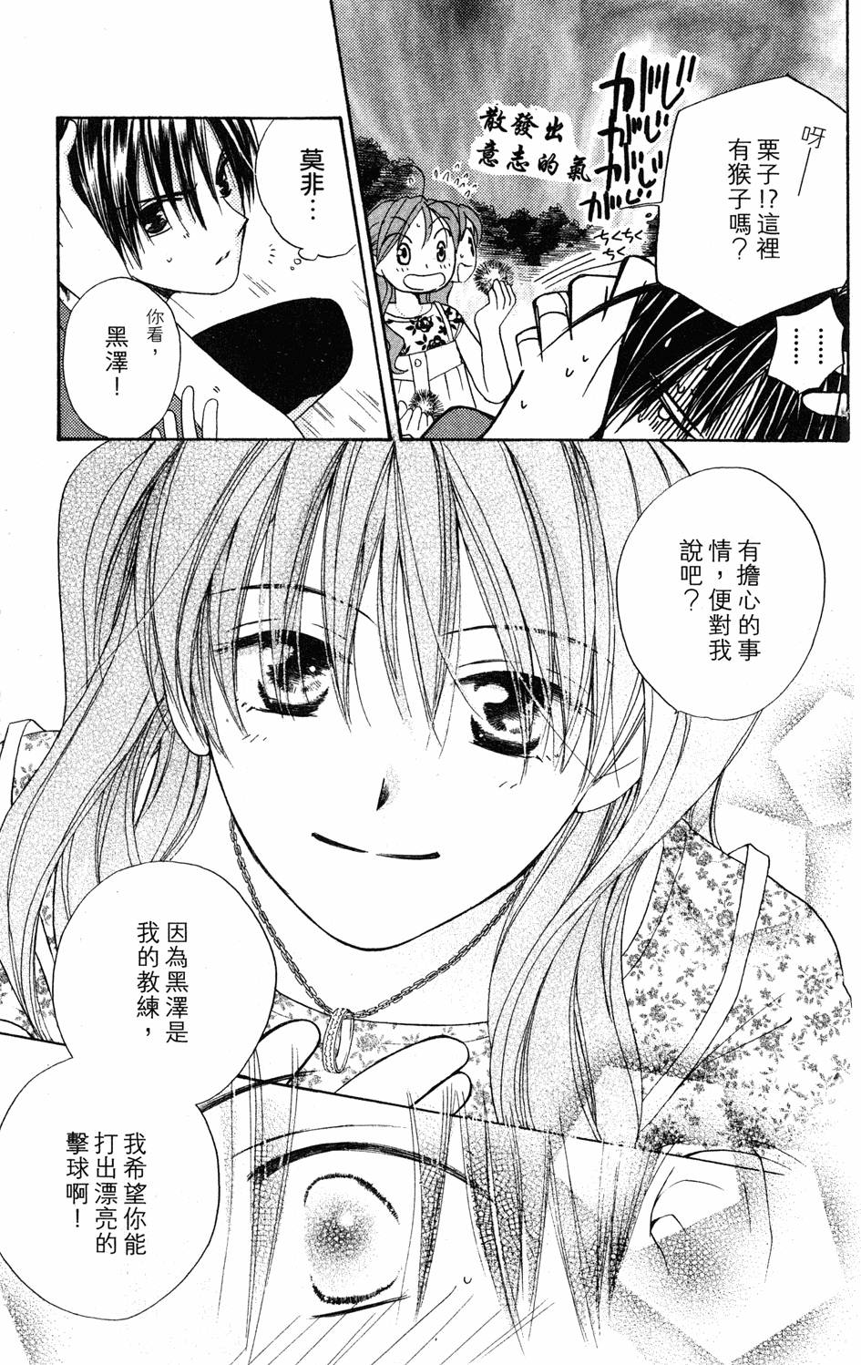 第167页