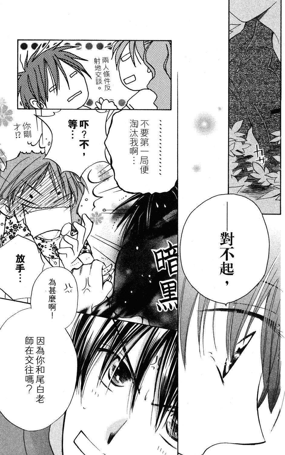 第169页