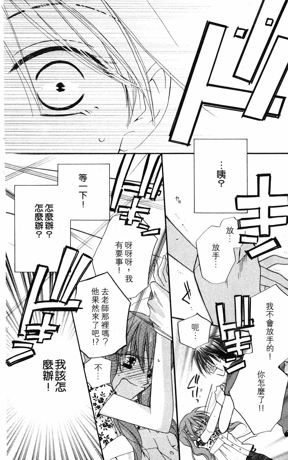 第170页