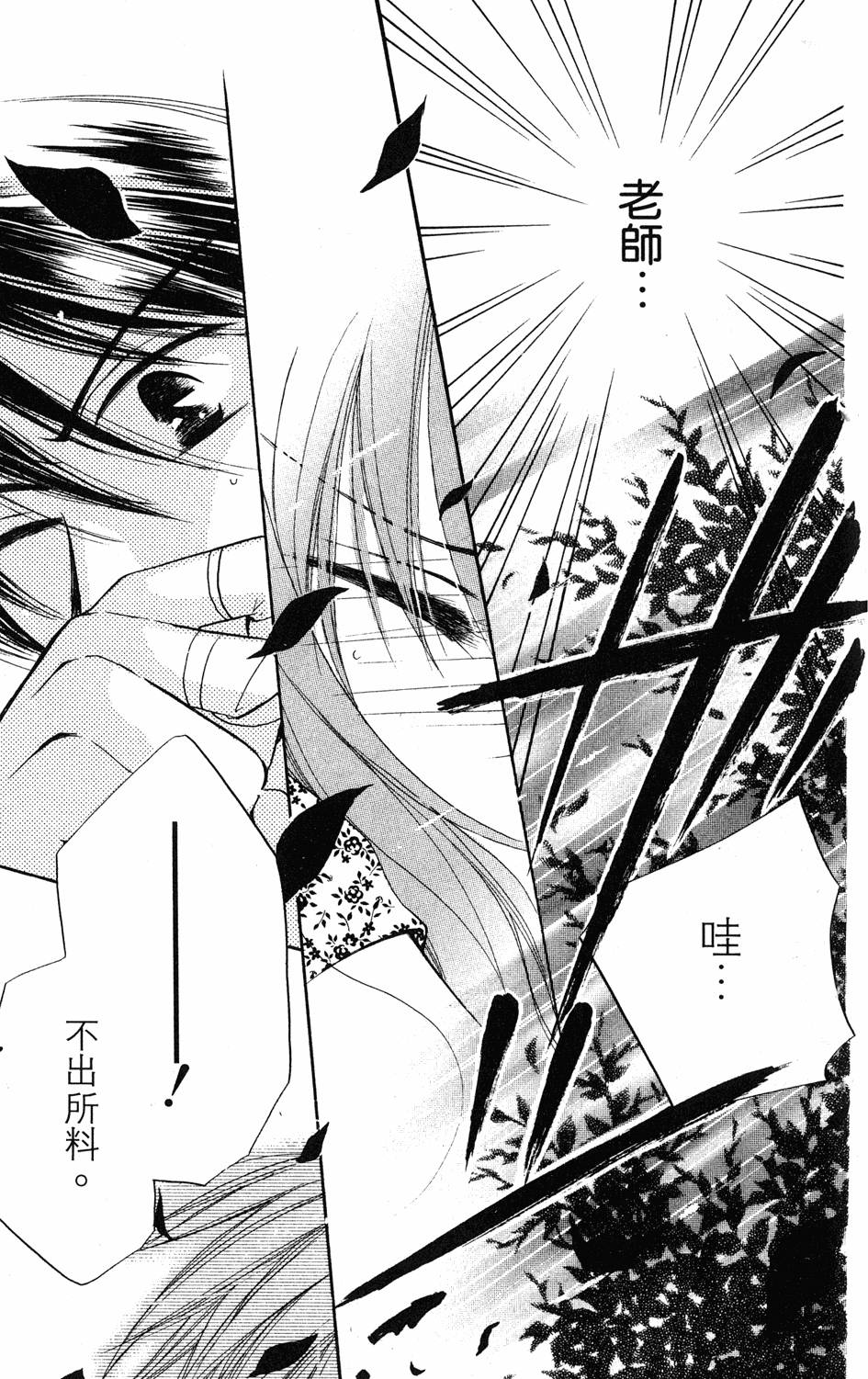 第171页