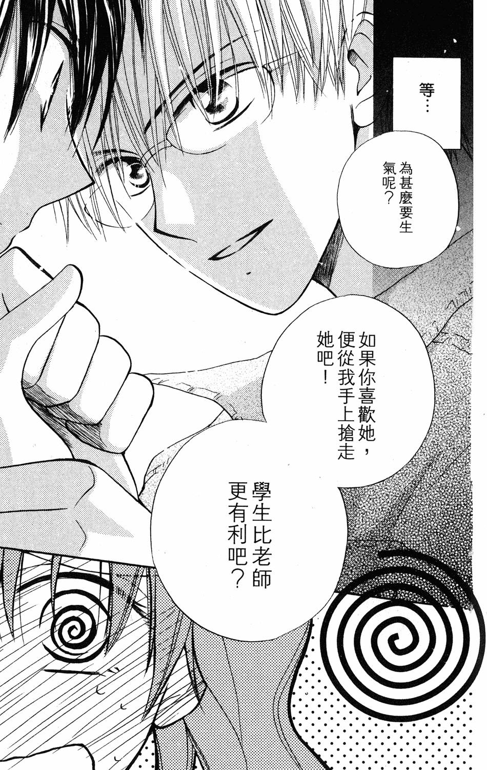 第173页