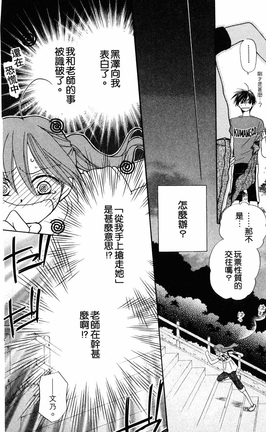 第176页