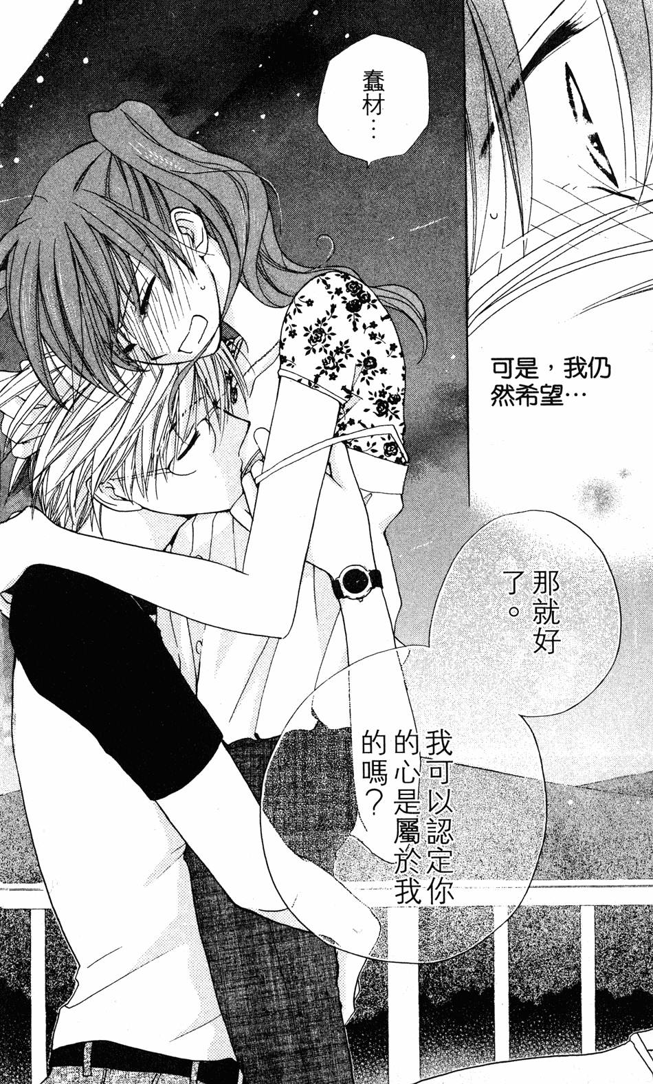 第180页