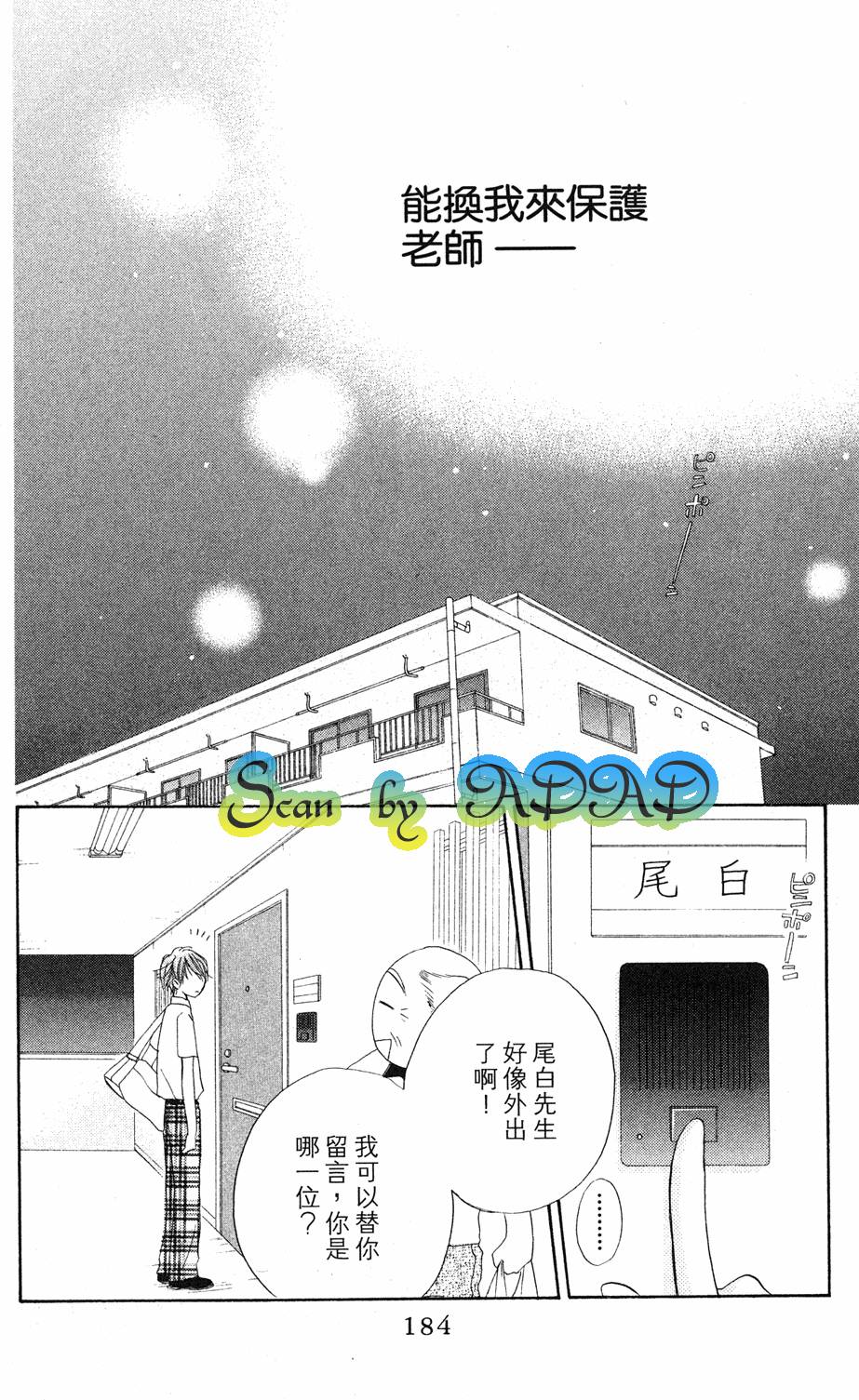 第182页